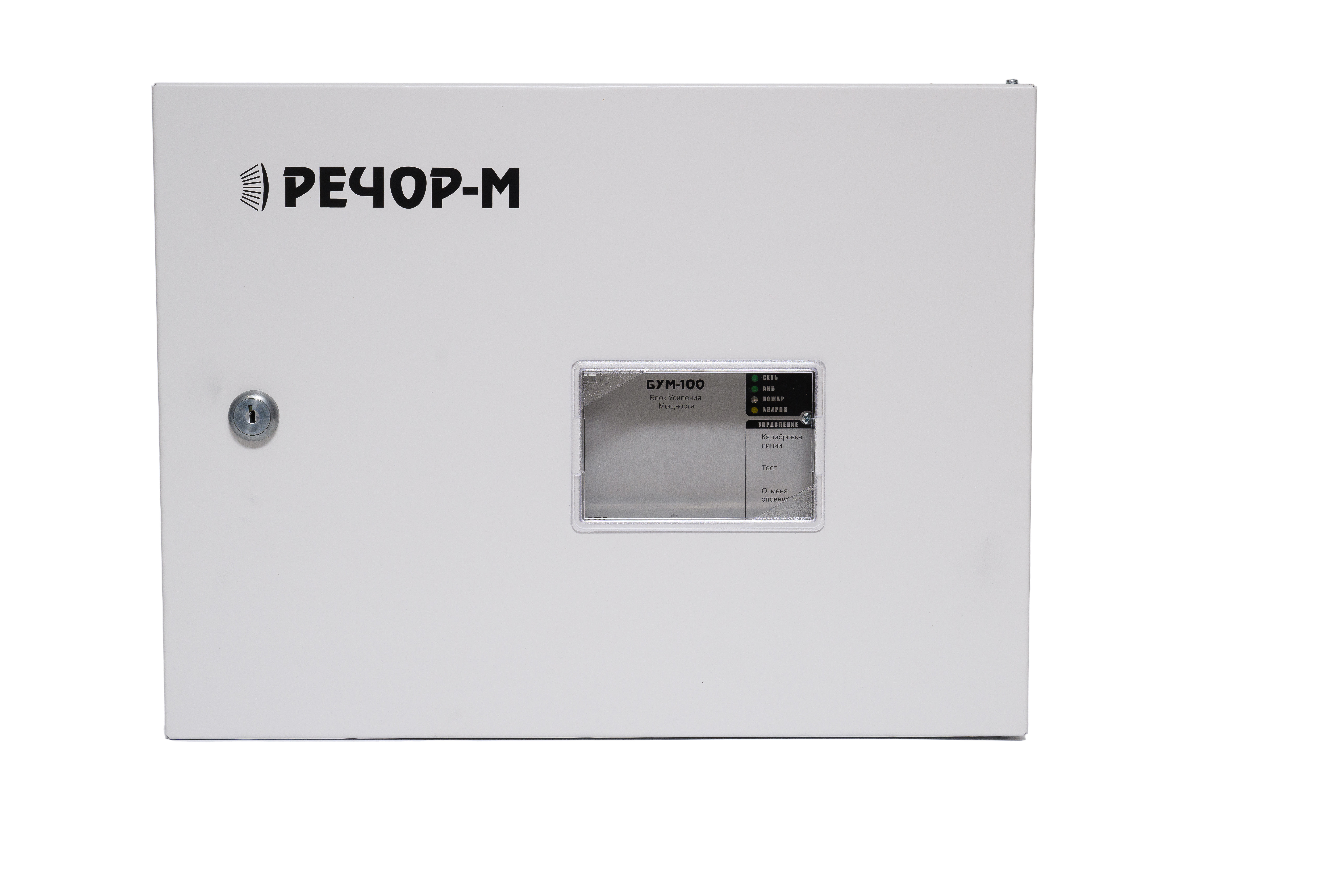 БУМ-100