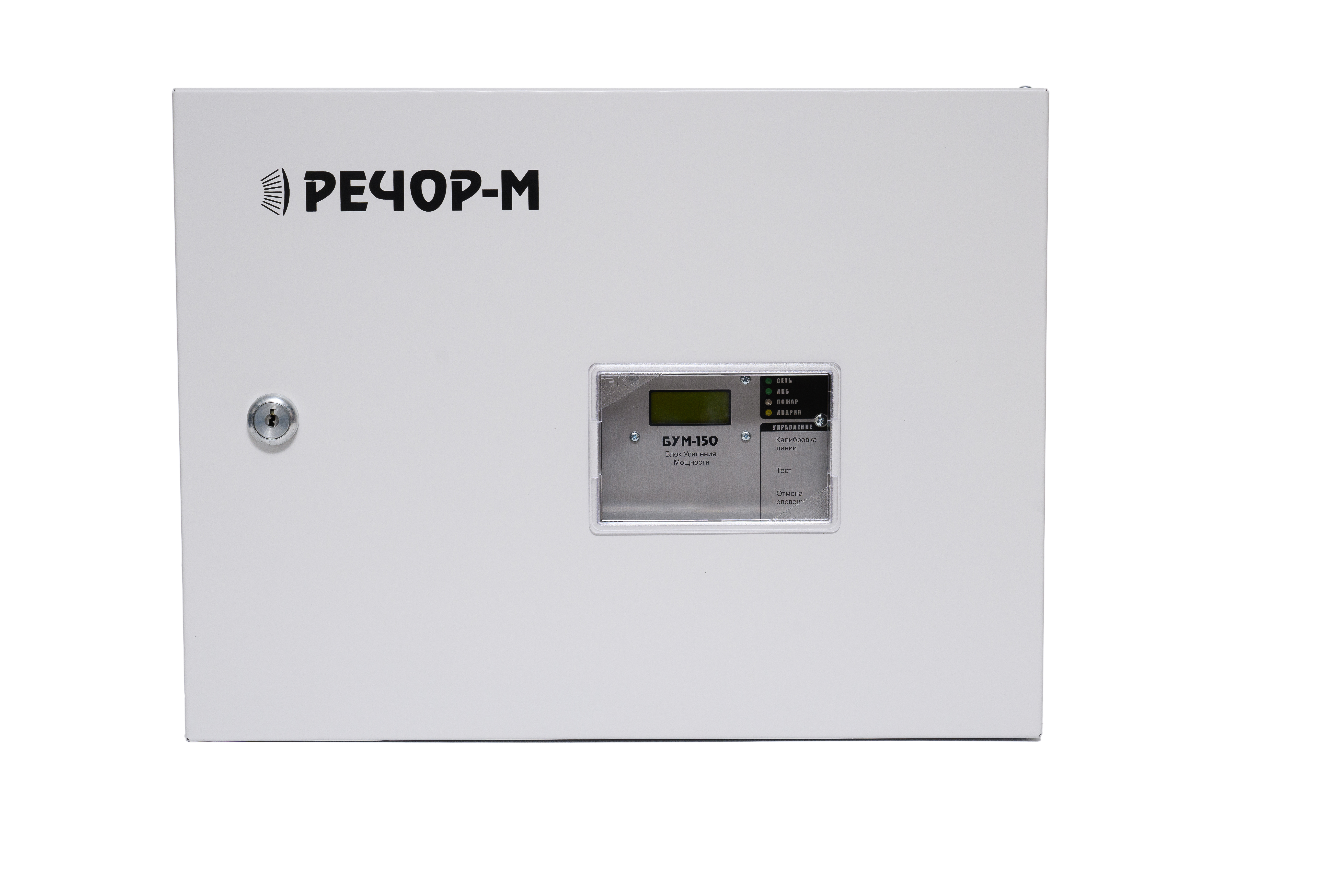 БУМ-150