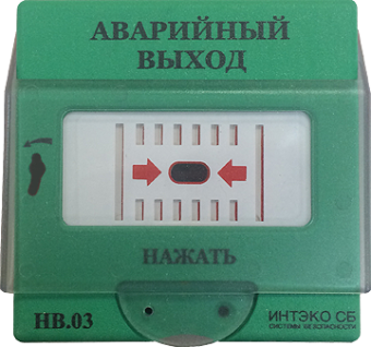 Извещатель охранный ручной HB.03-3