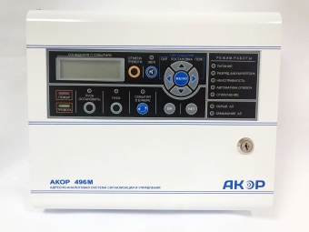 АКОР-496М (ППКОПУ 03041-4-2)