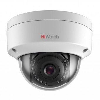DS-I452 (2.8 mm) купольная IP-камера HiWatch