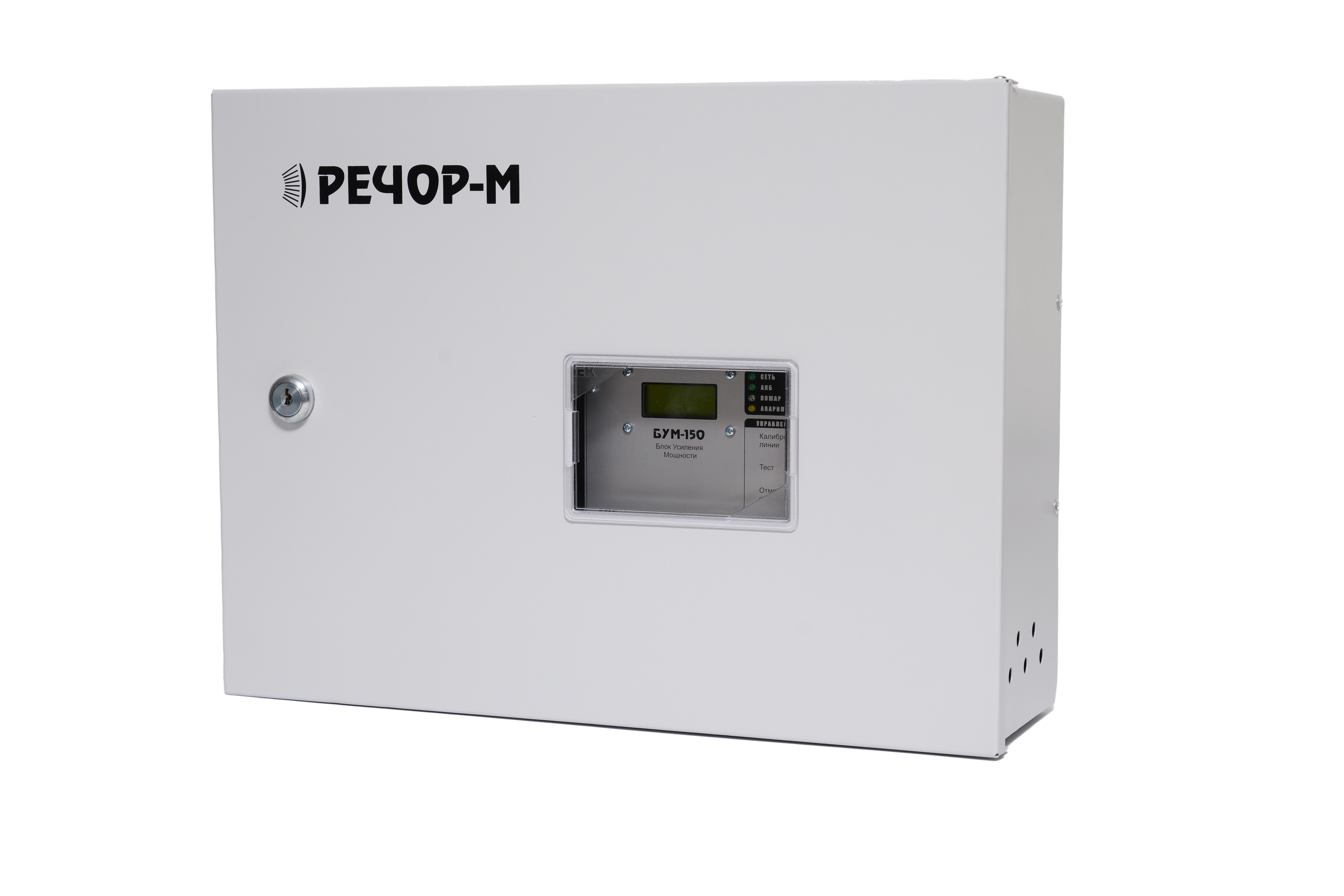 БУМ-150