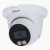 DH-IPC-HDW5449TMP-SE-LED-0280B купольная IP-камера Dahua DH-IPC-HDW5449TMP-SE-LED-0280B купольная IP-камера Dahua