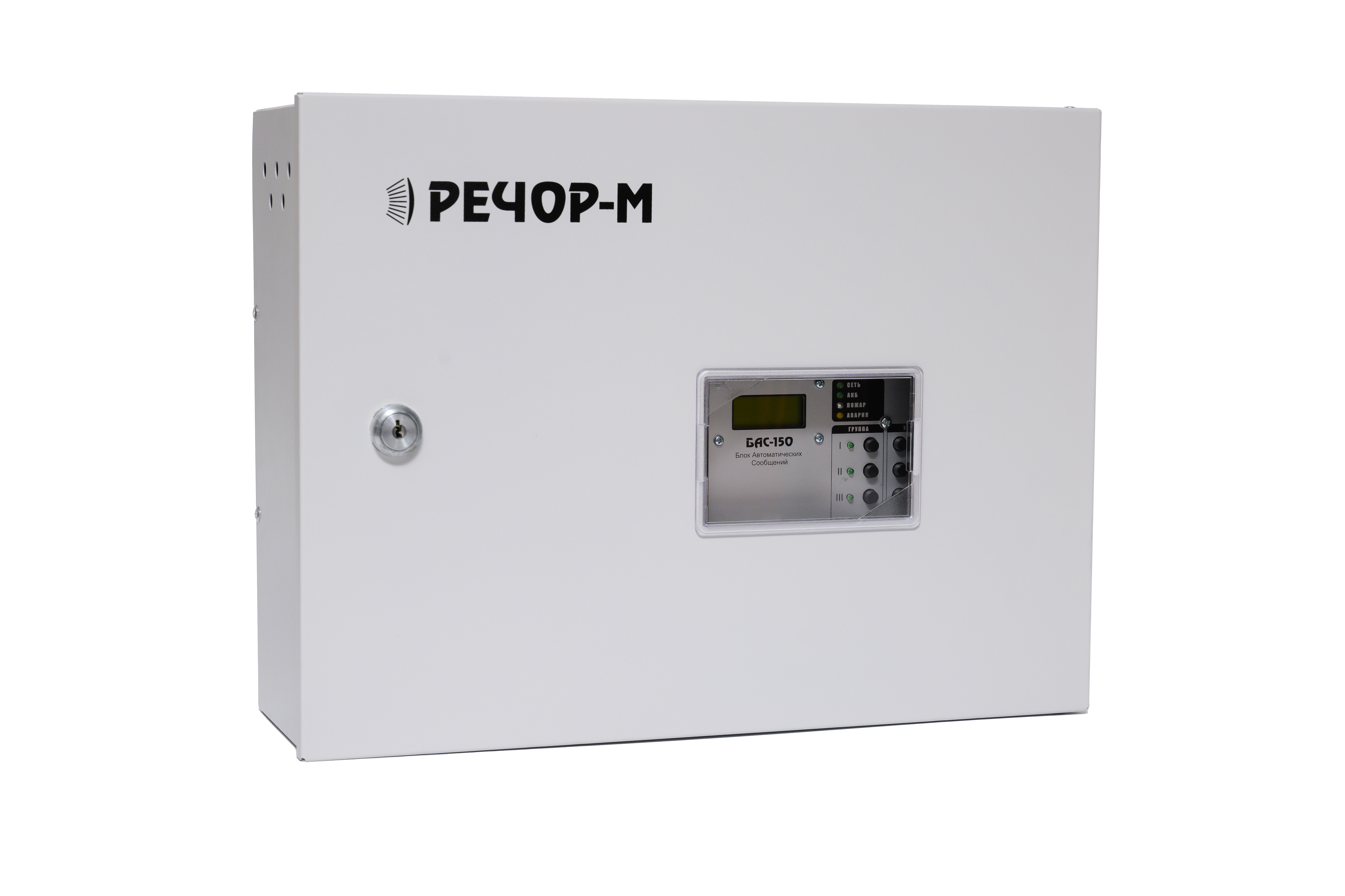 БАС-150