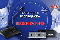 ВРЕМЯ ПОДАРКОВ! SVP дарит всем скидку!