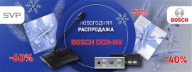 ВРЕМЯ ПОДАРКОВ! SVP дарит всем скидку!